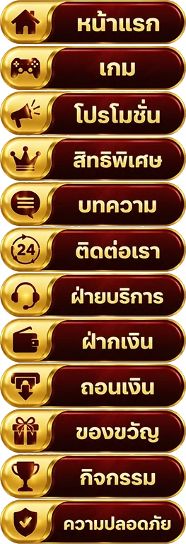 ทางเข้าZ4PLUS