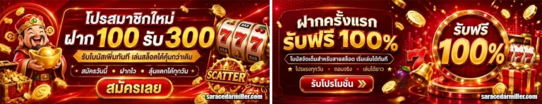 Z4PLUS โปรโมชั่น
